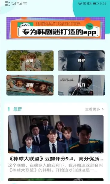 ÿ�պ���(���粥��ƽ̨)