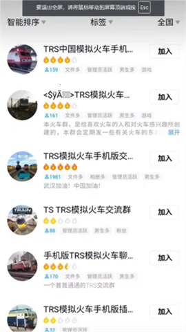 �й���ģ����(�𳵼�ʻ��Ϸ)