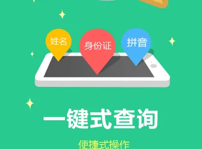 智慧计生(计生服务平台) 智慧计生(计生服务平台)