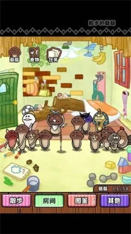 ɢ���Ĺ���(Ģ��������Ϸ)