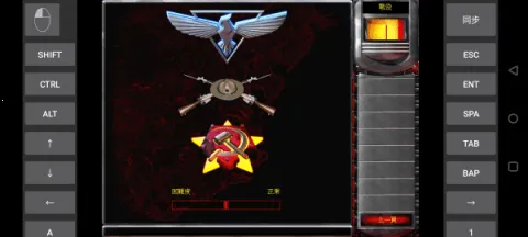 红色警戒2科技时代2025官方最新版本 红色警戒2科技时代2025官方最新版本