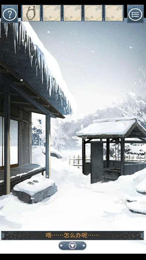 ��ѩ(ð�ս�����Ϸ)