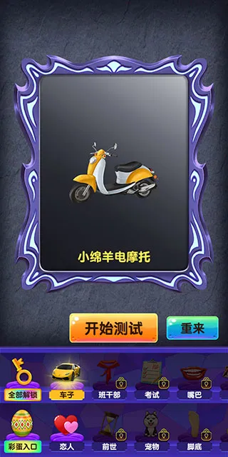 魔镜模拟器2025下载安装 魔镜模拟器2025下载安装