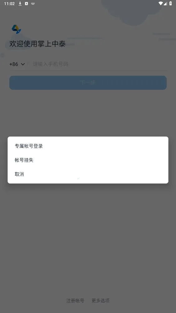 ������̩2025���ذ�װ