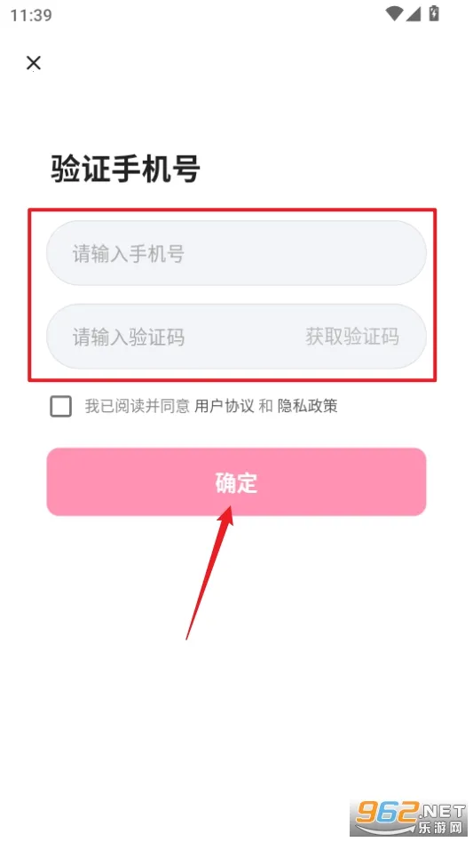 乐拍最新手机版 乐拍最新手机版