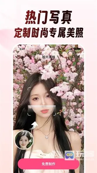 乐拍最新手机版 乐拍最新手机版