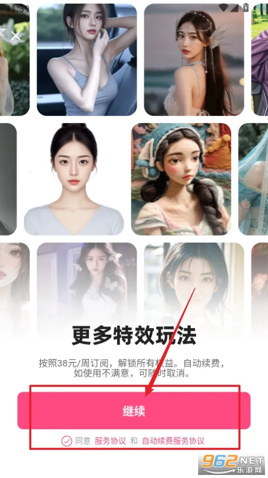 乐拍最新手机版 乐拍最新手机版