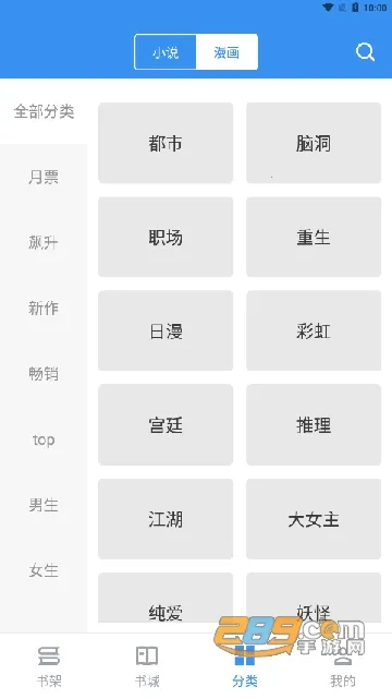 ����С˵2025�ٷ�����