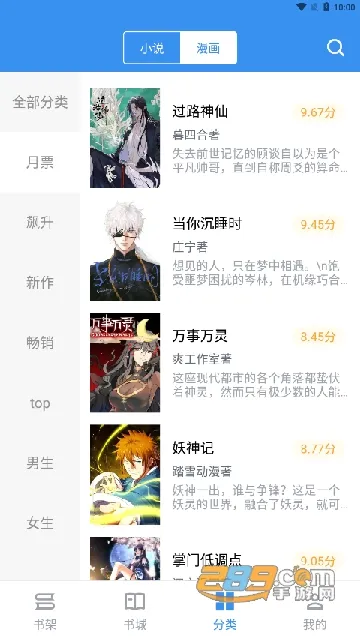 ����С˵2025�ٷ�����