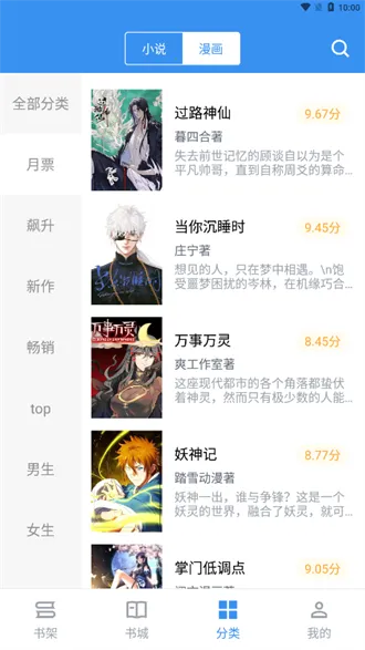 ����С˵2025�ٷ�����