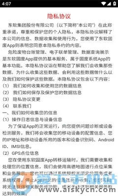 辽宁固体废物(固废管理平台) 辽宁固体废物(固废管理平台)