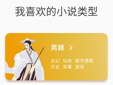 �����Ķ�(С˵�Ķ�ƽ̨)