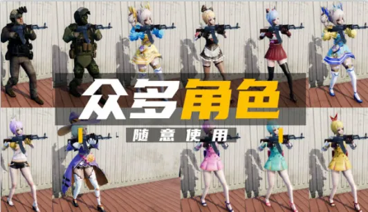 团队枪战(团队射击游戏) 团队枪战(团队射击游戏)