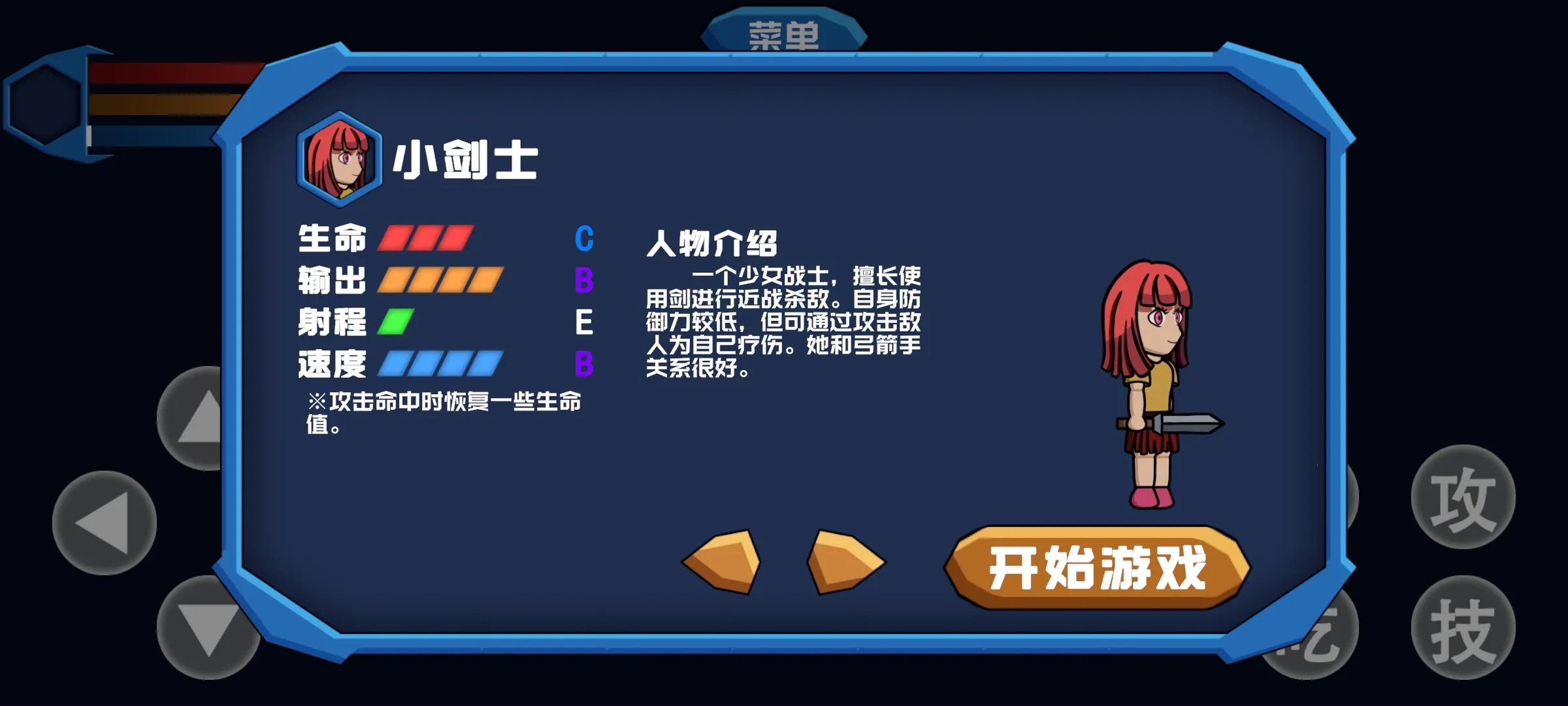 勇往直下2025最新版本 勇往直下2025最新版本