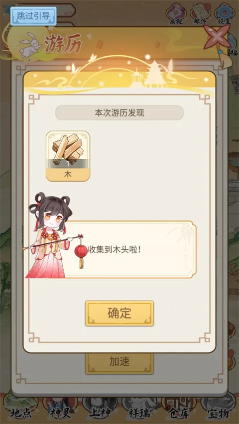 �˼���(�ŷ�������Ϸ)