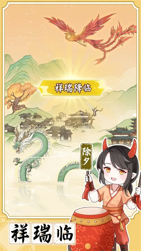 �˼���(�ŷ�������Ϸ)