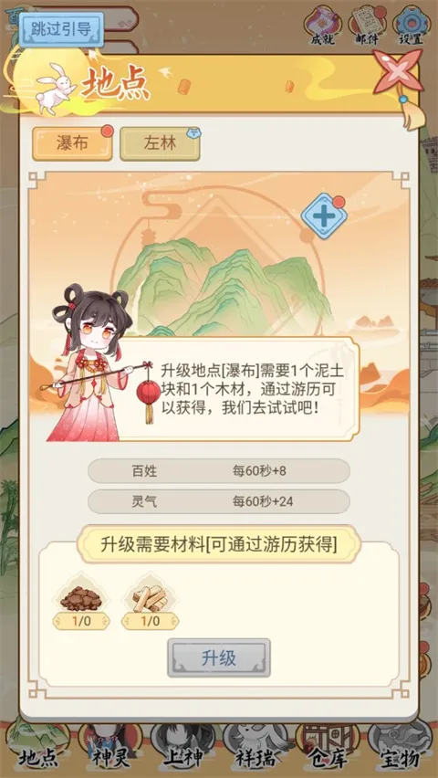 �˼���(�ŷ�������Ϸ)