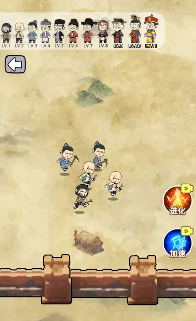 道骨仙风(割草修行游戏) 道骨仙风(割草修行游戏)