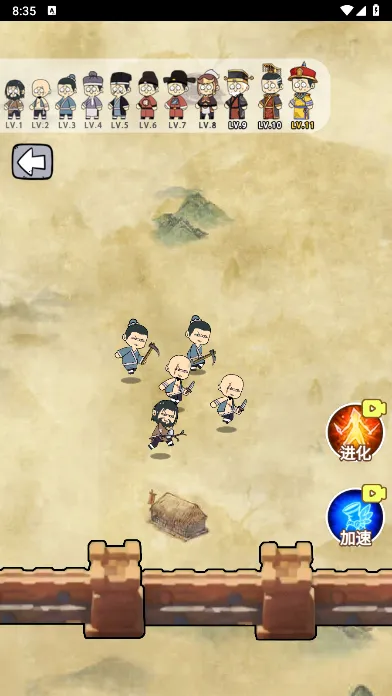 道骨仙风(割草修行游戏) 道骨仙风(割草修行游戏)