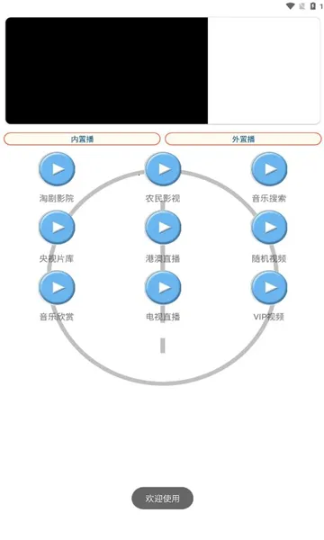 �Ź�ӰԺ2025���°汾