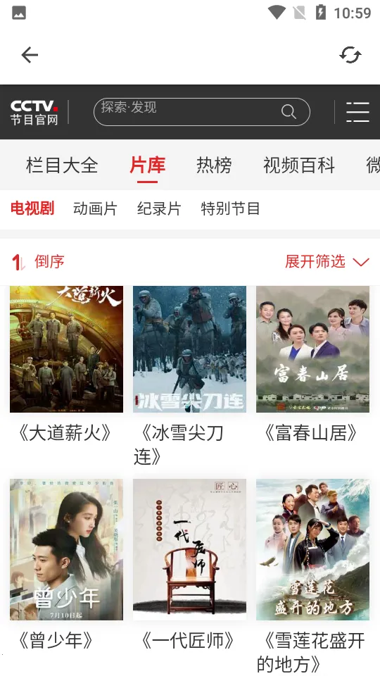 �Ź�ӰԺ2025���°汾