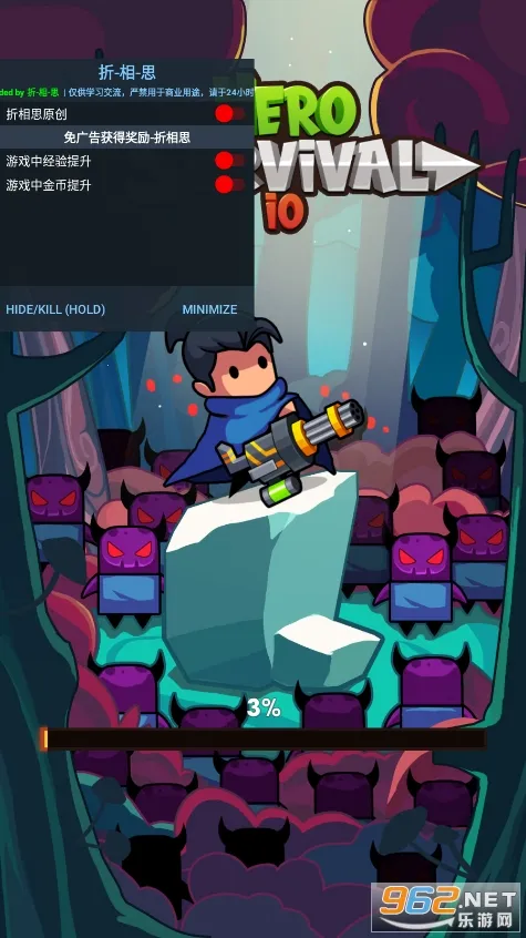 无尽的生存折相思(割草冒险游戏) 无尽的生存折相思(割草冒险游戏)