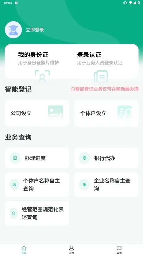 ���ɹ����ǵ�2025�ٷ�����