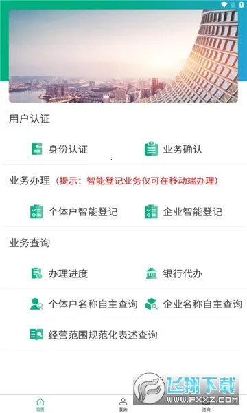 ���ɹ����ǵ�2025�ٷ�����