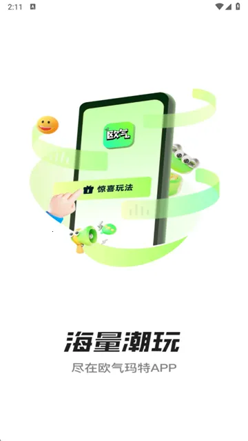 ŷ������2025�ٷ����°汾