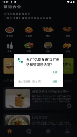 ����ʳ�װ�׿���ֻ���