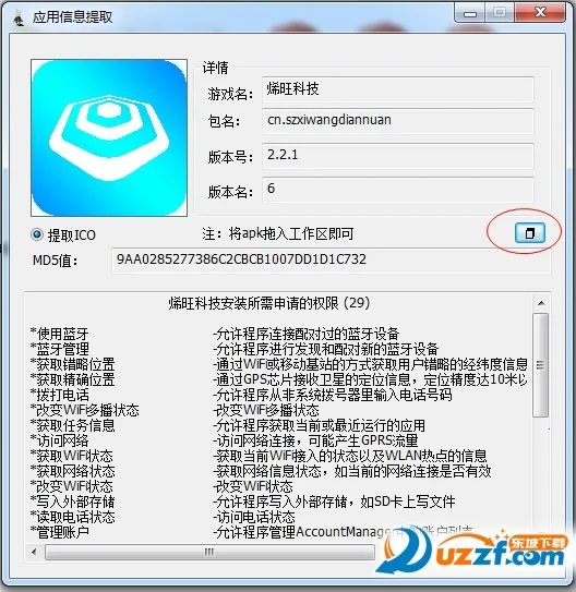 ͼ����ȡ��(ͼ����ȡ����)