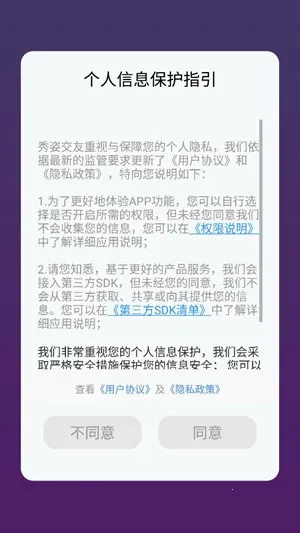 ���˽���(���ʽ���ƽ̨)