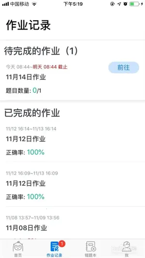 悠数学(数学作业评测平台) 悠数学(数学作业评测平台)