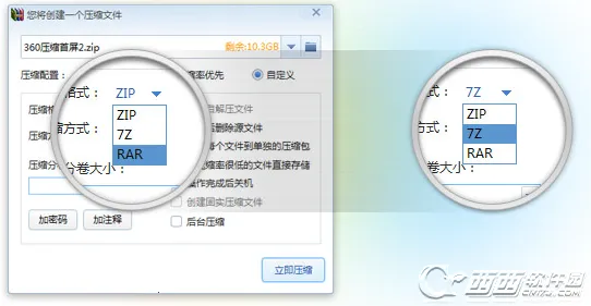 360ѹ��(�ļ���ѹ������)