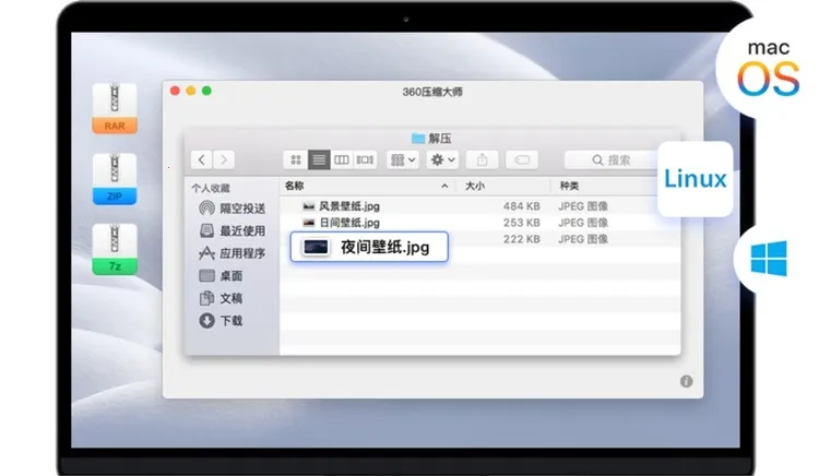 360ѹ��(�ļ���ѹ������)