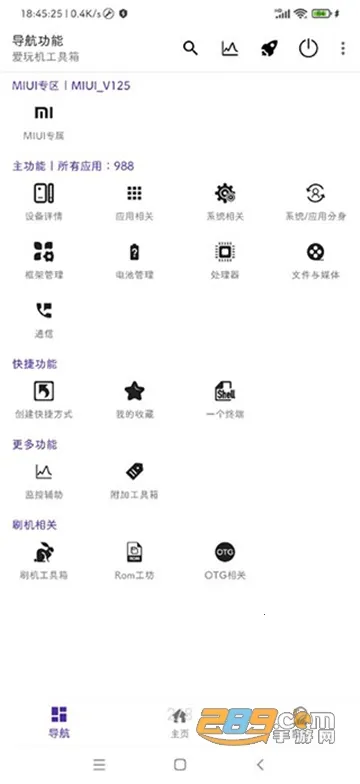 ���湤���䰲׿���ֻ���