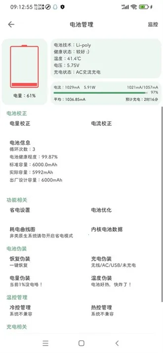 ���湤���䰲׿���ֻ���