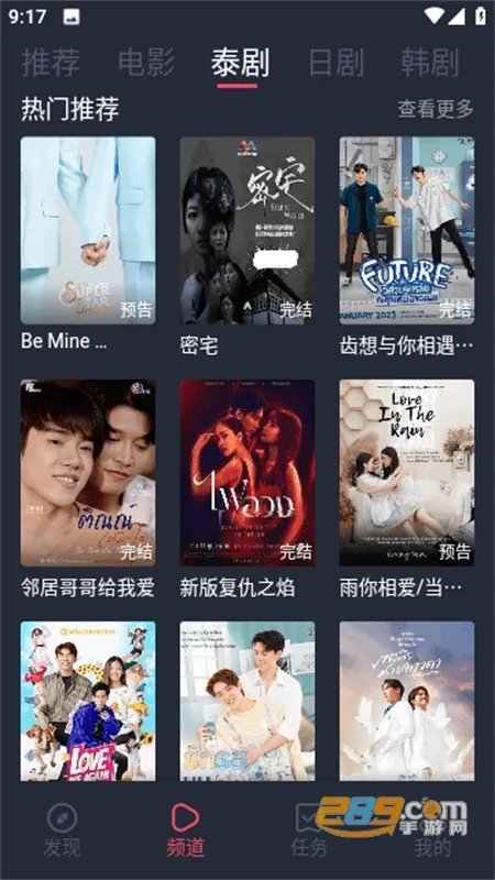 悠久影院2025最新版本 悠久影院2025最新版本