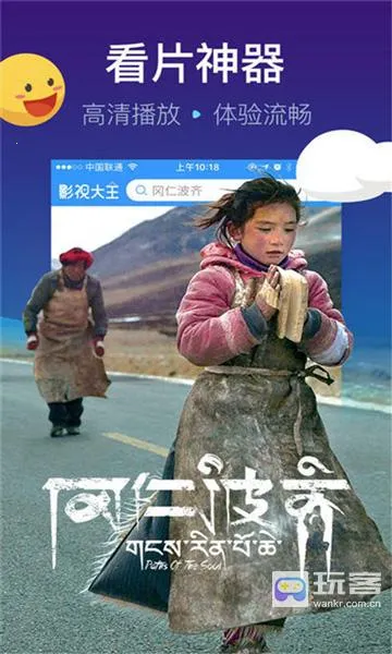 悠久影院2025最新版本 悠久影院2025最新版本