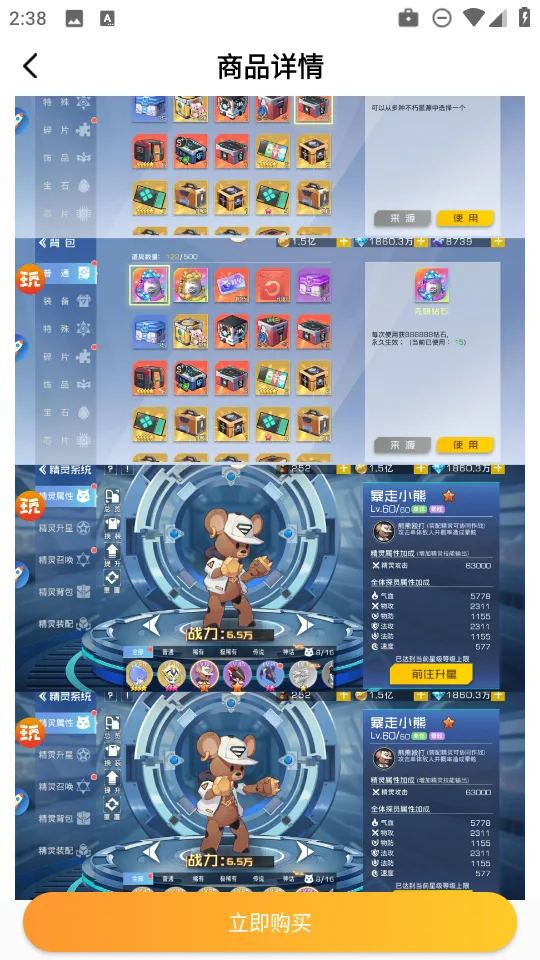 指宝玩(游戏盒子平台) 指宝玩(游戏盒子平台)