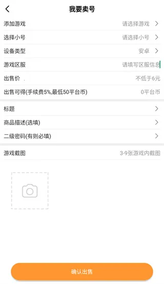 指宝玩(游戏盒子平台) 指宝玩(游戏盒子平台)