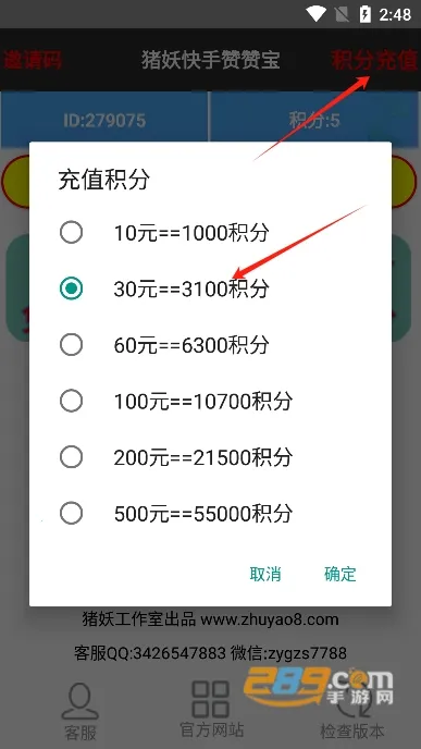 �������ޱ�(����ȡ������)