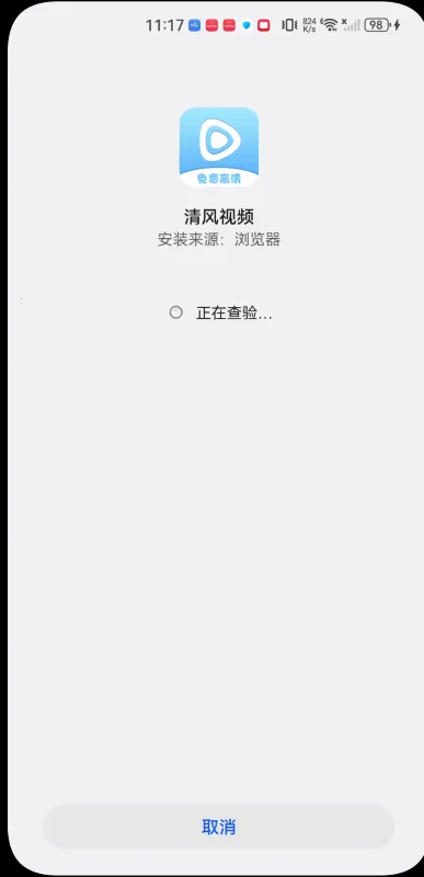 �����Ƶ(��Ƶ����ƽ̨)