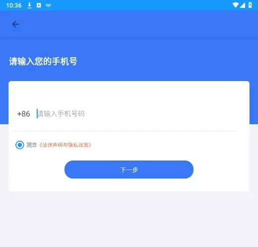 ���˳��а�׿���ֻ���