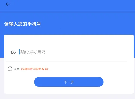 ���˳��а�׿���ֻ���