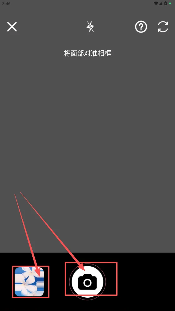 炫彩相机(多功能拍照软件) 炫彩相机(多功能拍照软件)