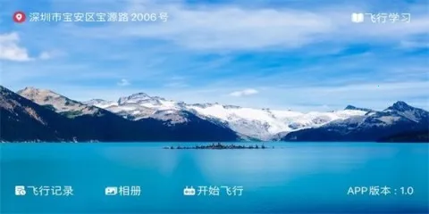 flymax���˻�2025�ٷ�����