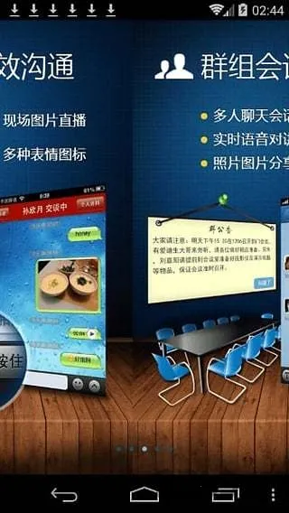 广讯通2025官方正版 广讯通2025官方正版