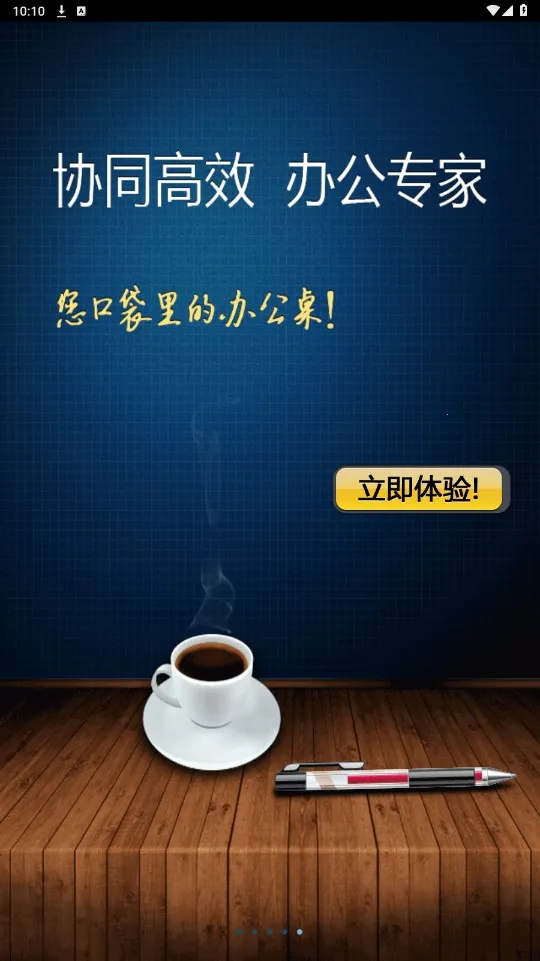 广讯通2025官方正版 广讯通2025官方正版