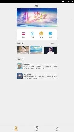 ���Ա�ֽ2025�ٷ�����